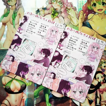 9pcs/set Kimetsu Nr. Yaiba Demon Slayer Kanroji Mitsuri Seksualių Merginų Žaislai Pomėgiai, Hobis Kolekcionuojamų Žaidimas Anime Kolekcija Korteles