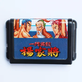 Yang Kariai Šeimos 16 bitų MD Žaidimo Kortelės Sega Mega Drive Genesis
